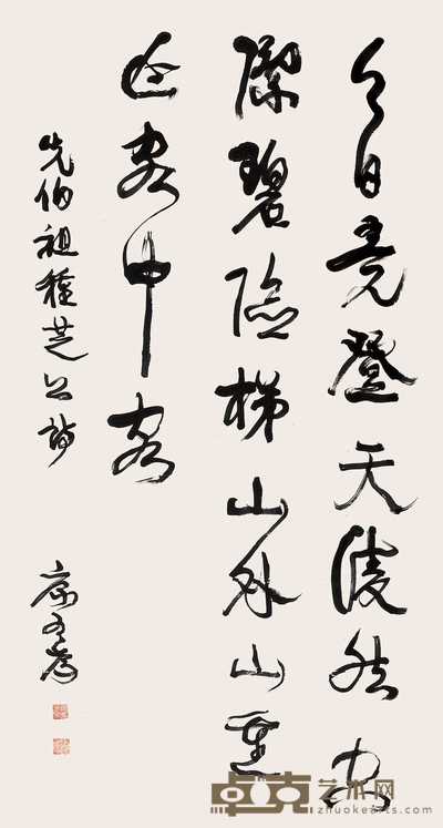 康有为 行书先人诗 立轴　 170.5×91.5cm